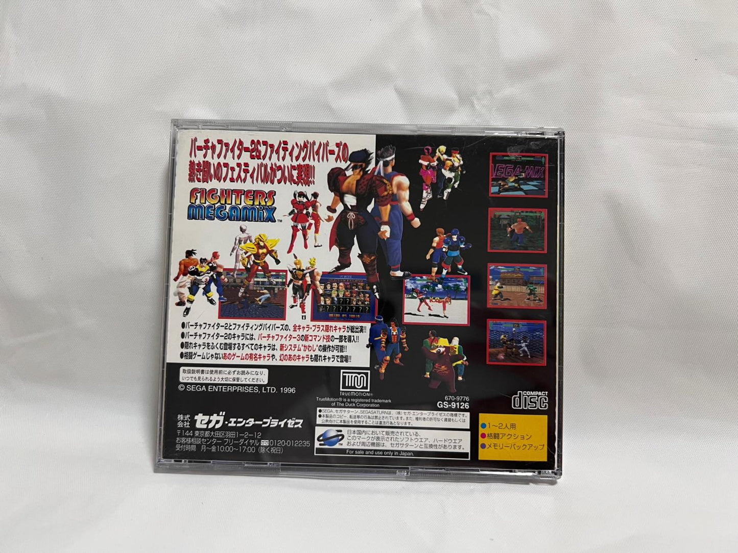Whole sale Virtua Fighter Series SEGA Saturn Games set, Kids, Megamix-f1006-