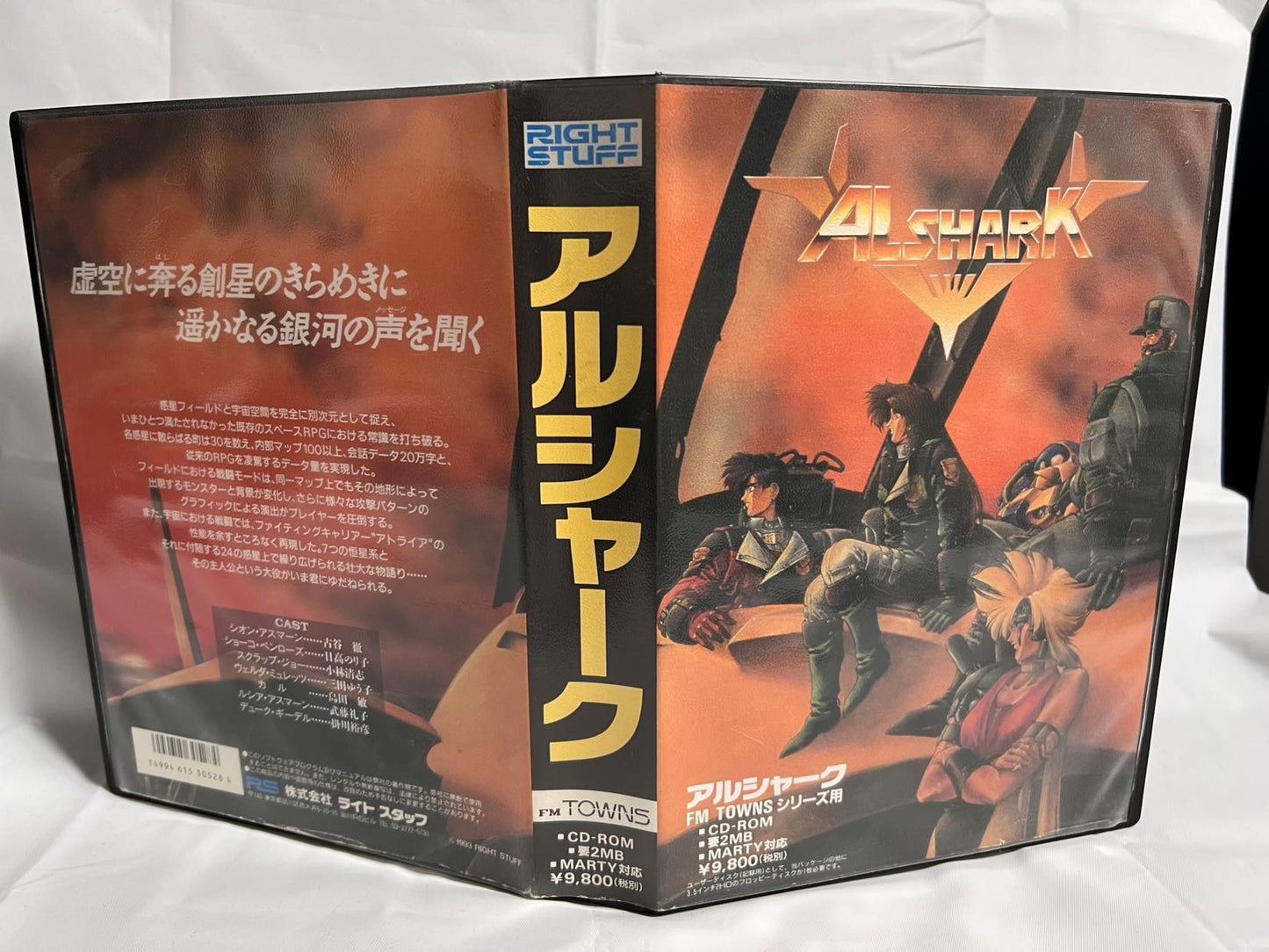 ALSHARK FM TOWNS Marty Game w/Manual, Box set, Working-f1006