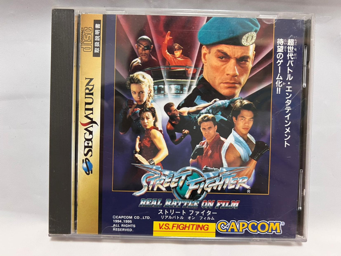 Whole sale Street Fighter Series SEGA Saturn Games set, Collection, ZERO-f1006-