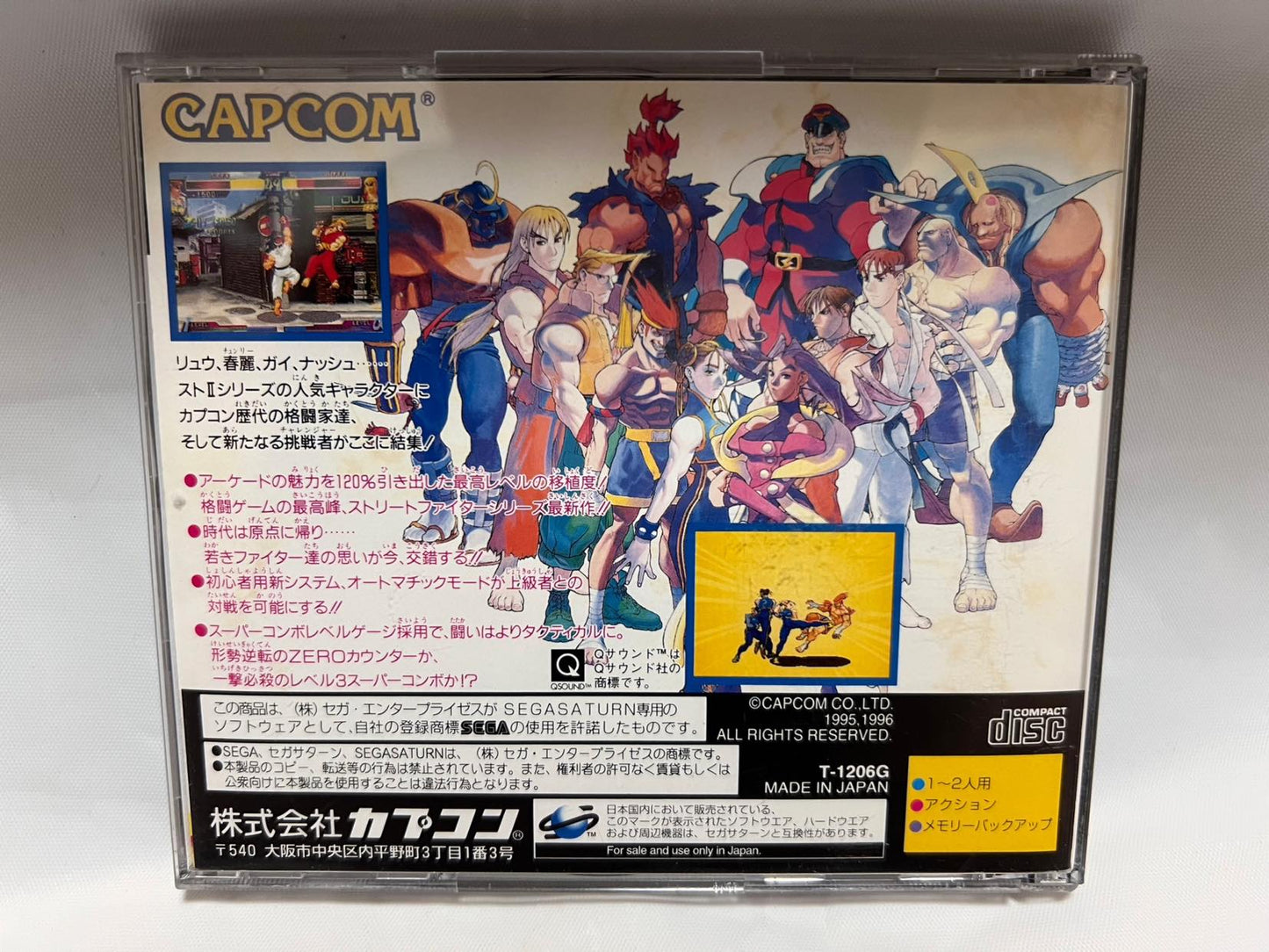Whole sale Street Fighter Series SEGA Saturn Games set, Collection, ZERO-f1006-