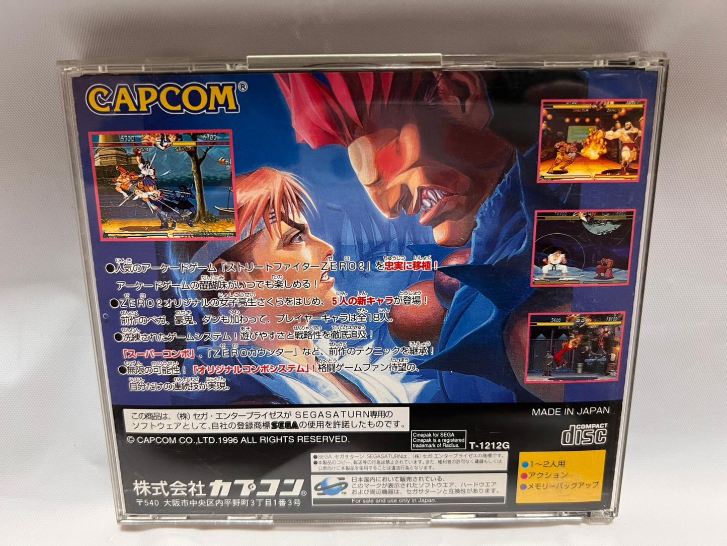 Whole sale Street Fighter Series SEGA Saturn Games set, Collection, ZERO-f1006-