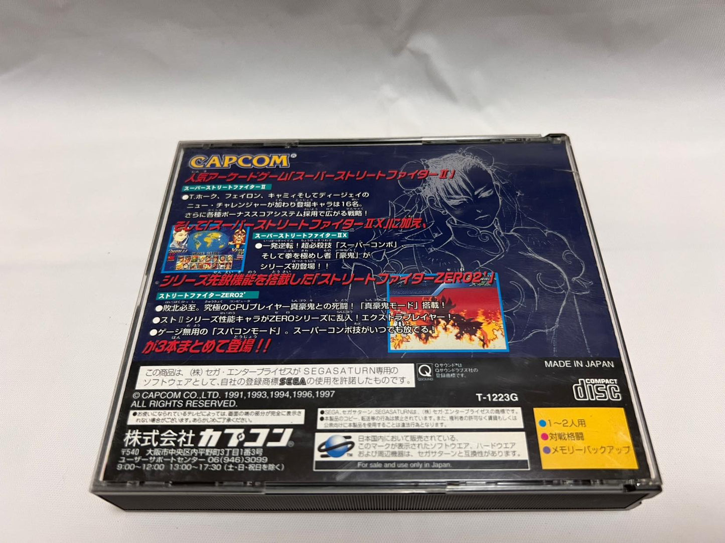 Whole sale Street Fighter Series SEGA Saturn Games set, Collection, ZERO-f1006-
