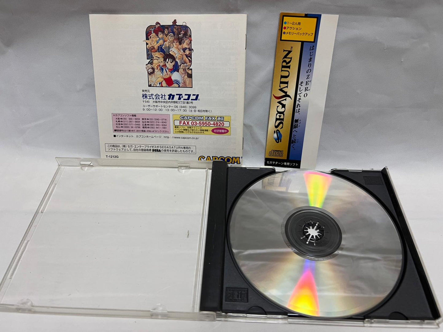 Whole sale Street Fighter Series SEGA Saturn Games set, Collection, ZERO-f1006-