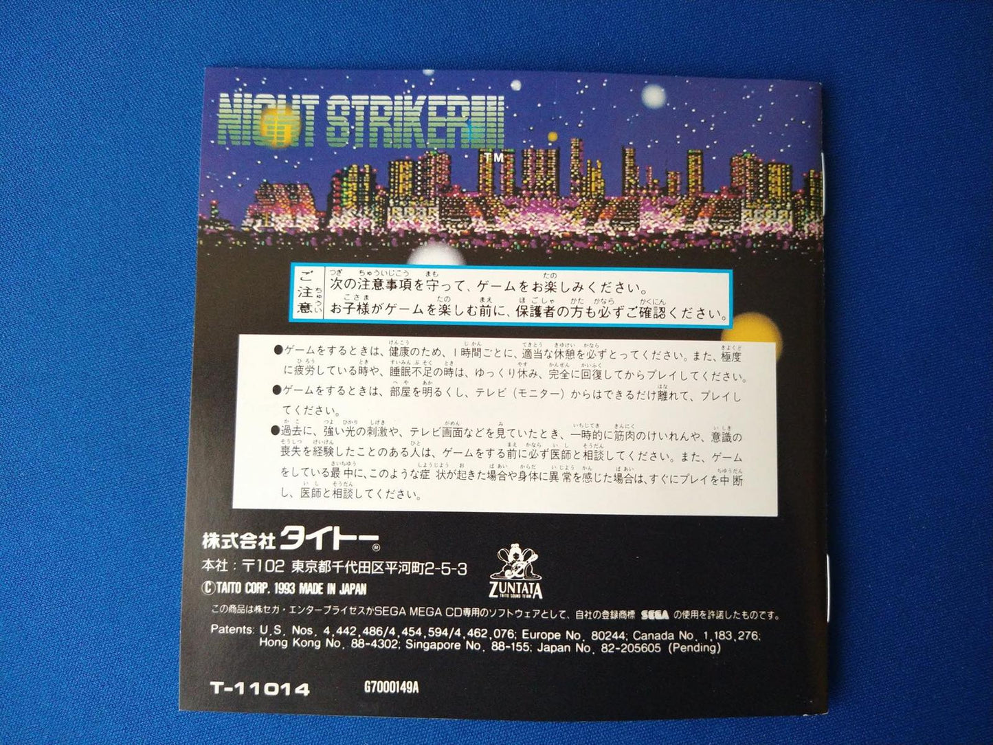 Night Striker MEGA CD shooter game Disk, Manual, Box set, Working -f0524-